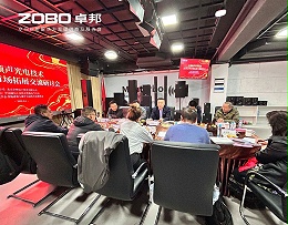 共筑智控新生態(tài) | 2025音視頻聲光電技術(shù)融合與市場(chǎng)拓展研討會(huì)在ZOBO卓邦召開