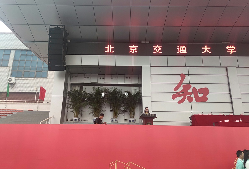 運(yùn)動(dòng)會(huì)開(kāi)閉幕式擴(kuò)聲系統(tǒng)解決方案