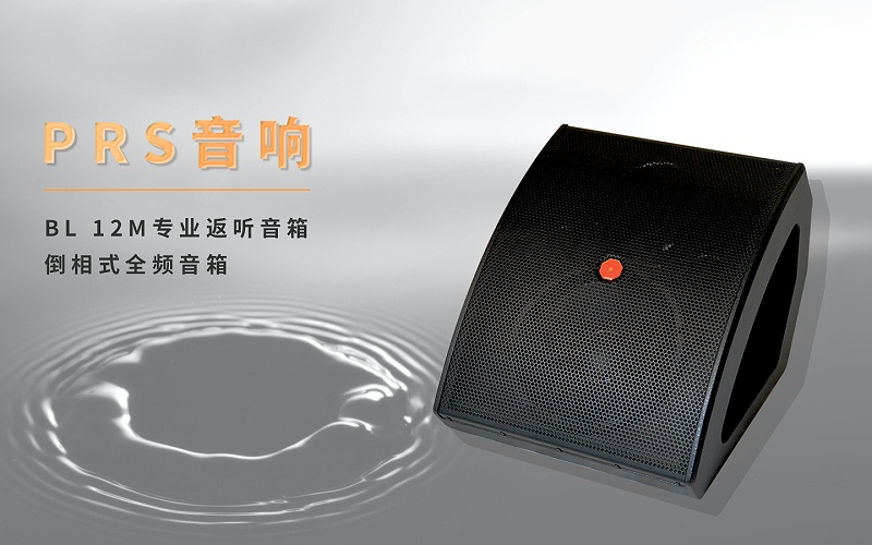 三分頻音箱的優(yōu)缺點(diǎn)是什么