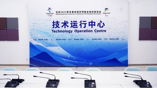 ZOBO卓邦為2022北京技術會議室打造擴聲系統(tǒng)