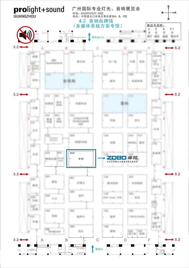 25不負(fù)期待丨2025北京InfoComm展 圓滿收官 ZOBO卓邦感恩遇見 5月廣州再相見!
