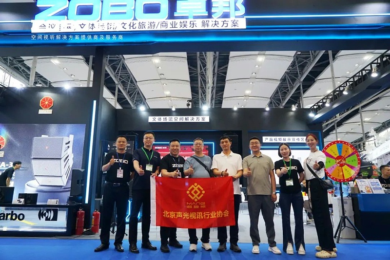 6人潮涌動(dòng)，新品閃耀!ZOBO卓邦廣州展首日引爆行業(yè)焦點(diǎn)