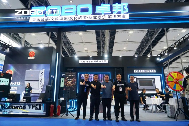 7人潮涌動(dòng)，新品閃耀!ZOBO卓邦廣州展首日引爆行業(yè)焦點(diǎn)