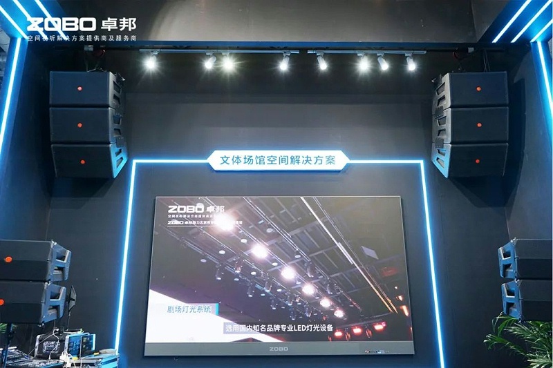 9直擊展會(huì)首日盛況丨ZOBO卓邦2025北京InfoComm展