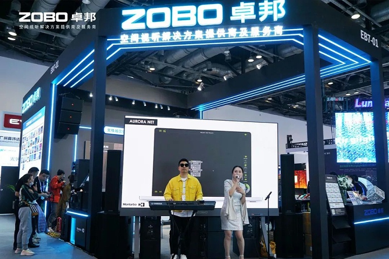 15直擊展會(huì)首日盛況丨ZOBO卓邦2025北京InfoComm展