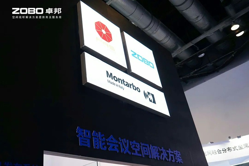 17直擊展會(huì)首日盛況丨ZOBO卓邦2025北京InfoComm展