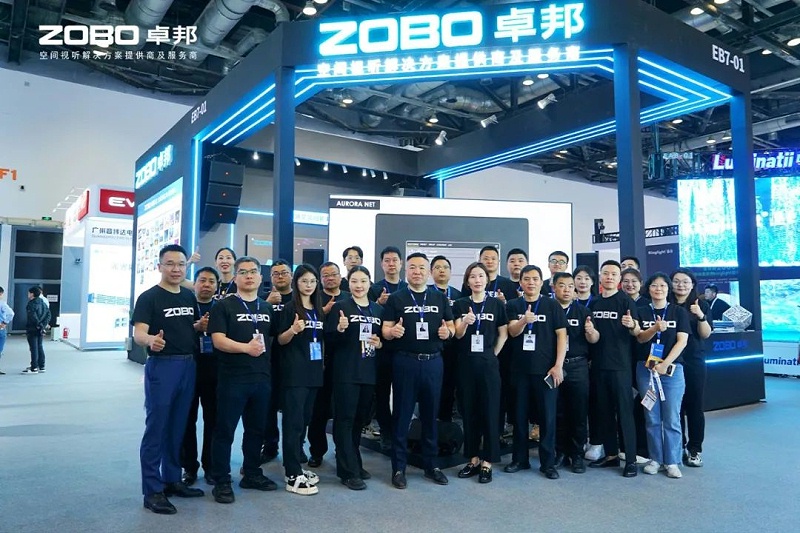 1不負(fù)期待丨2025北京InfoComm展 圓滿收官 ZOBO卓邦感恩遇見 5月廣州再相見!