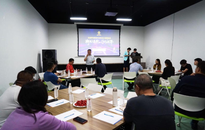 9走訪考察新會員，小組技術(shù)交流共謀發(fā)展丨ZOBO卓邦董事長張新峰以北京聲光視訊行業(yè)協(xié)會會長身份走訪交流