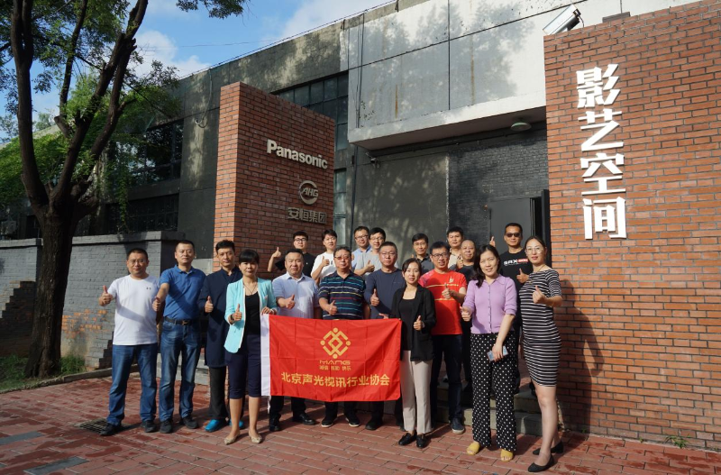 走訪考察新會員，小組技術(shù)交流共謀發(fā)展丨ZOBO卓邦董事長張新峰以北京聲光視訊行業(yè)協(xié)會會長身份走訪交流