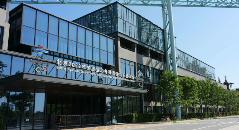 ZOBO卓邦榮獲北京照明電器協(xié)會(huì) “北京、冬殘奧會(huì)保障工作突出貢獻(xiàn)”表彰