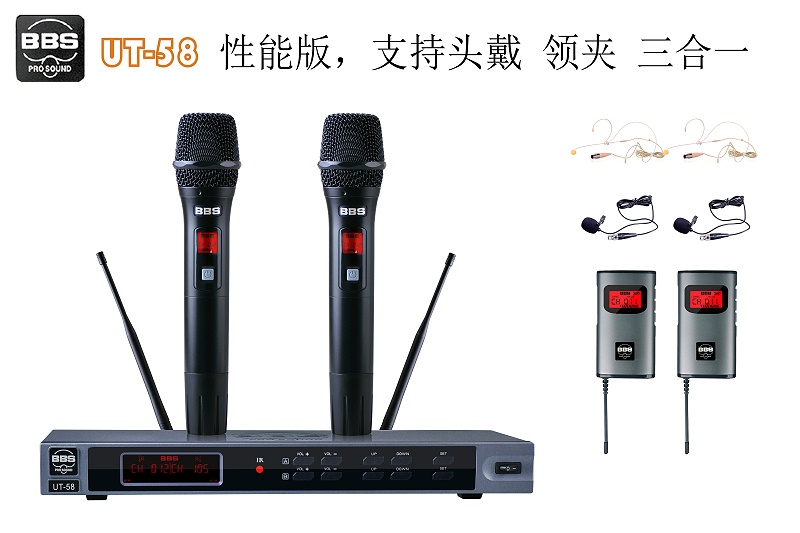 麥克風(話筒):頭戴式、領(lǐng)夾式、手持麥克風