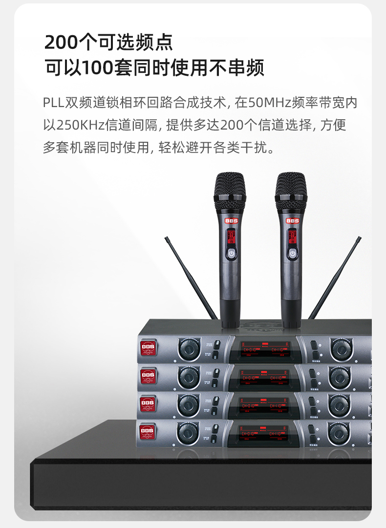 BBS娛樂話筒 F-77 KTV話筒 會(huì)所高端演出話筒 專用演出麥克風(fēng) 舞臺(tái)演出話筒