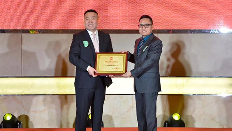 ZOBO卓邦榮獲北京聲光視訊行業(yè)協(xié)會(huì)會(huì)長單位
