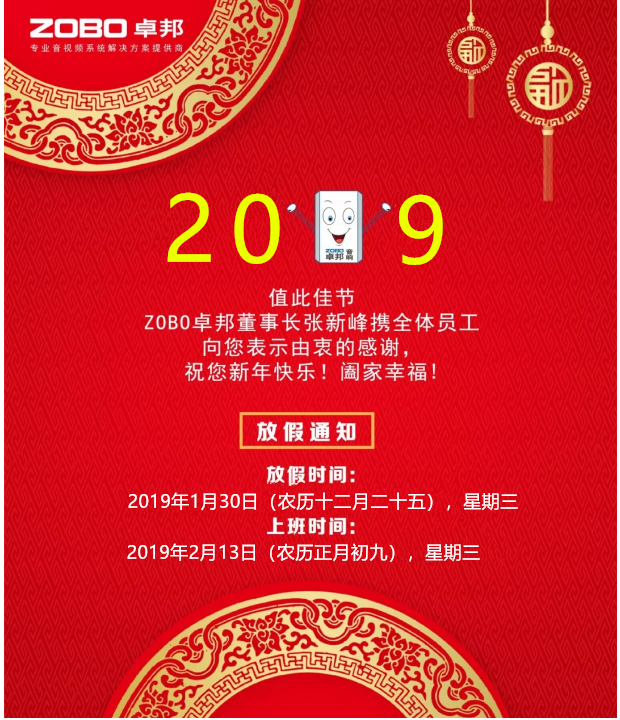 TIM截圖20190127150256_副本