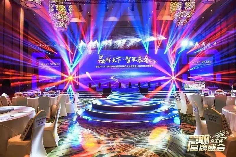 榮譽(yù)見證丨ZOBO卓邦旗下PRS、ZOBO雙品牌，榮膺十佳品牌榮譽(yù)