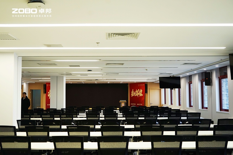 7ZOBO卓邦多功能廳案例 | ZOBO音響為北京大學燕園校區(qū)提供空間視聽解決方案及服務