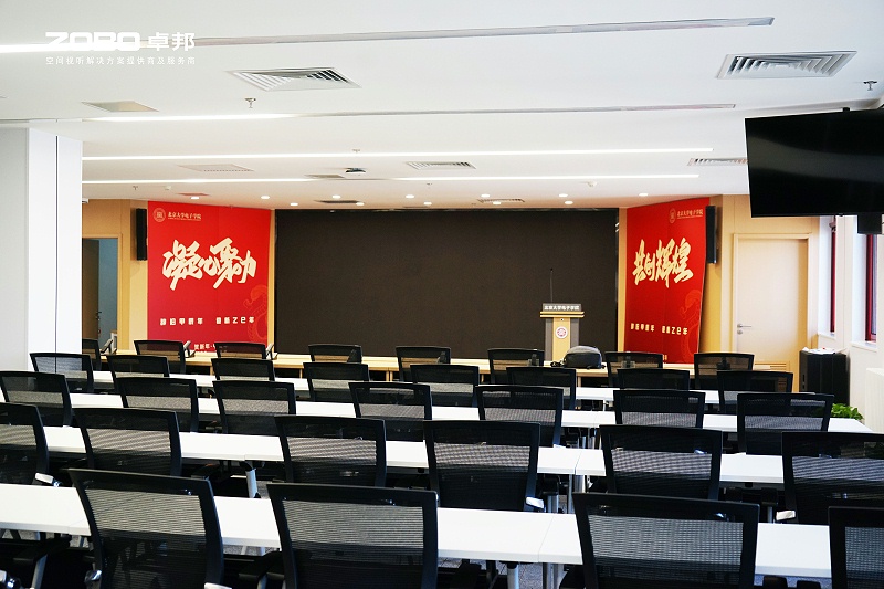 8ZOBO卓邦多功能廳案例 | ZOBO音響為北京大學燕園校區(qū)提供空間視聽解決方案及服務