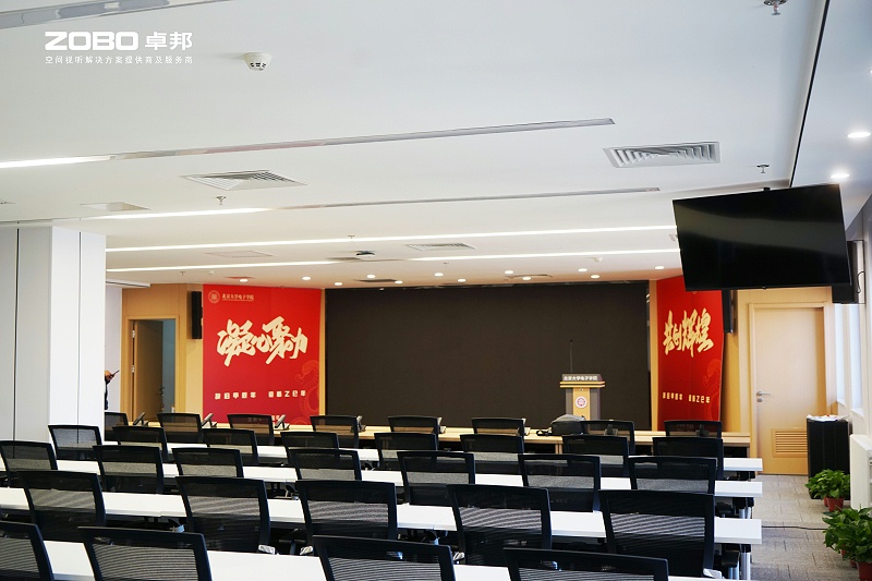 9ZOBO卓邦多功能廳案例 | ZOBO音響為北京大學燕園校區(qū)提供空間視聽解決方案及服務