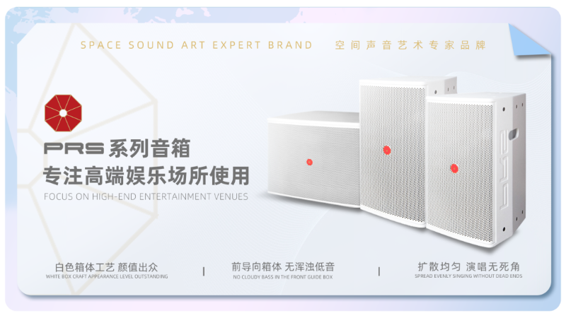 23璀璨收官，再啟新章 | ZOBO卓邦廣州國際燈光音響展圓滿落幕，引領(lǐng)行業(yè)未來！