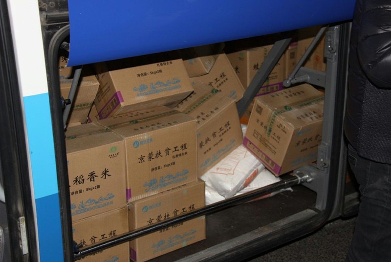 3愛照淶源，ZOBO卓邦黨支部寒冬送暖扶貧活動(dòng)