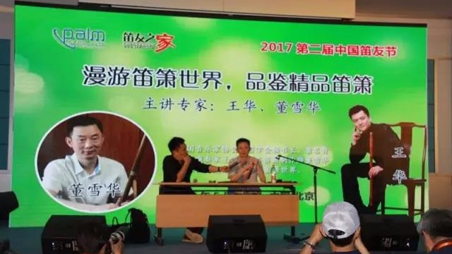 案例 ▎ZOBO卓邦MONTARBO、PRS為“遇見大師”名家講堂