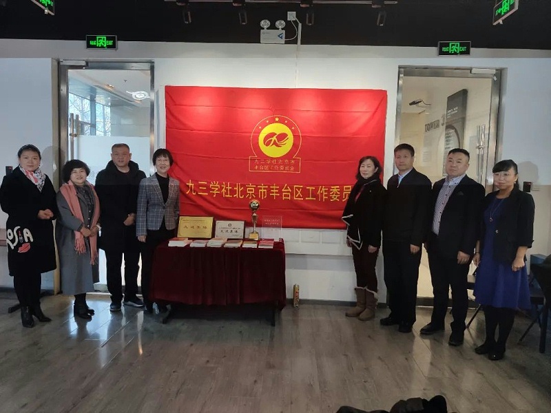 喜訊|ZOBO卓邦正式成為九三學(xué)社“社員之家”，并成功舉行揭牌儀式
